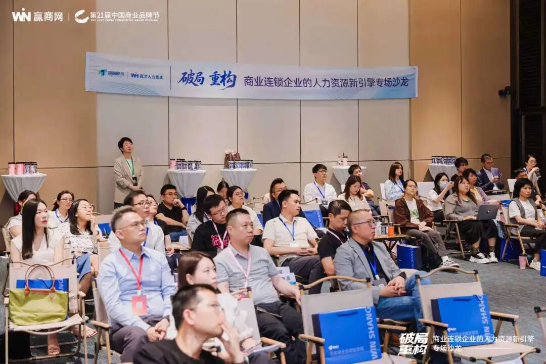 潮起新声!8000人奔赴的零售商业盛宴有多“王炸”?