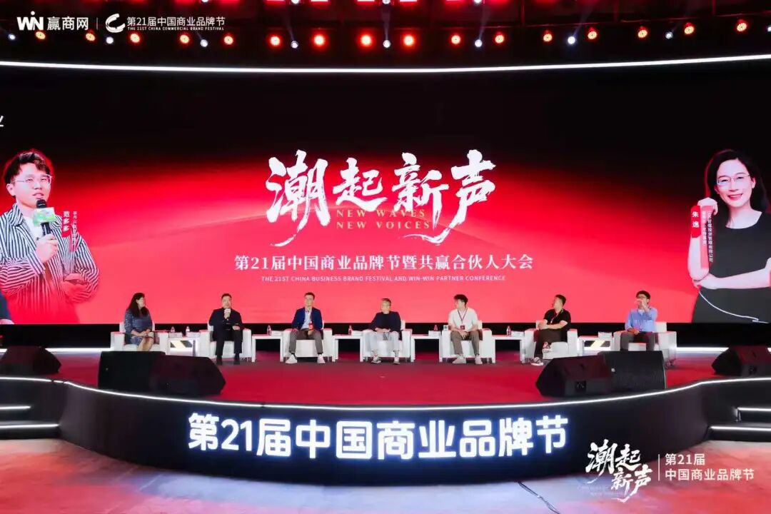 潮起新声!8000人奔赴的零售商业盛宴有多“王炸”?