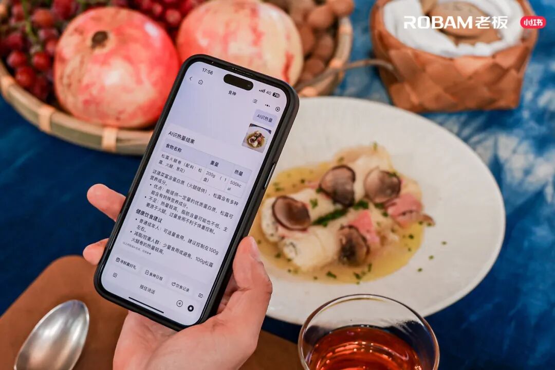 老板电器的AI烹饪战略，走到了哪一步？