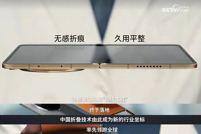 产业链观察：OPPO的非典型经济学
