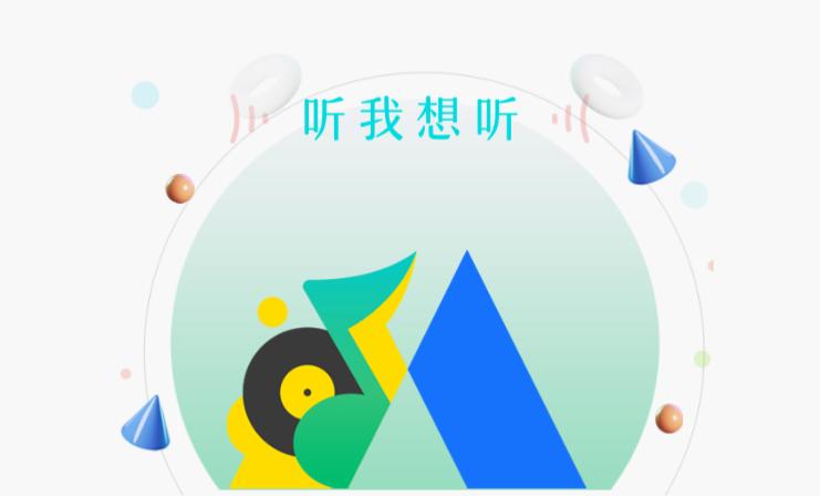 独家版权的时代，正式结束了
