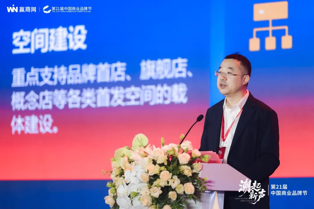潮起新声!8000人奔赴的零售商业盛宴有多“王炸”?