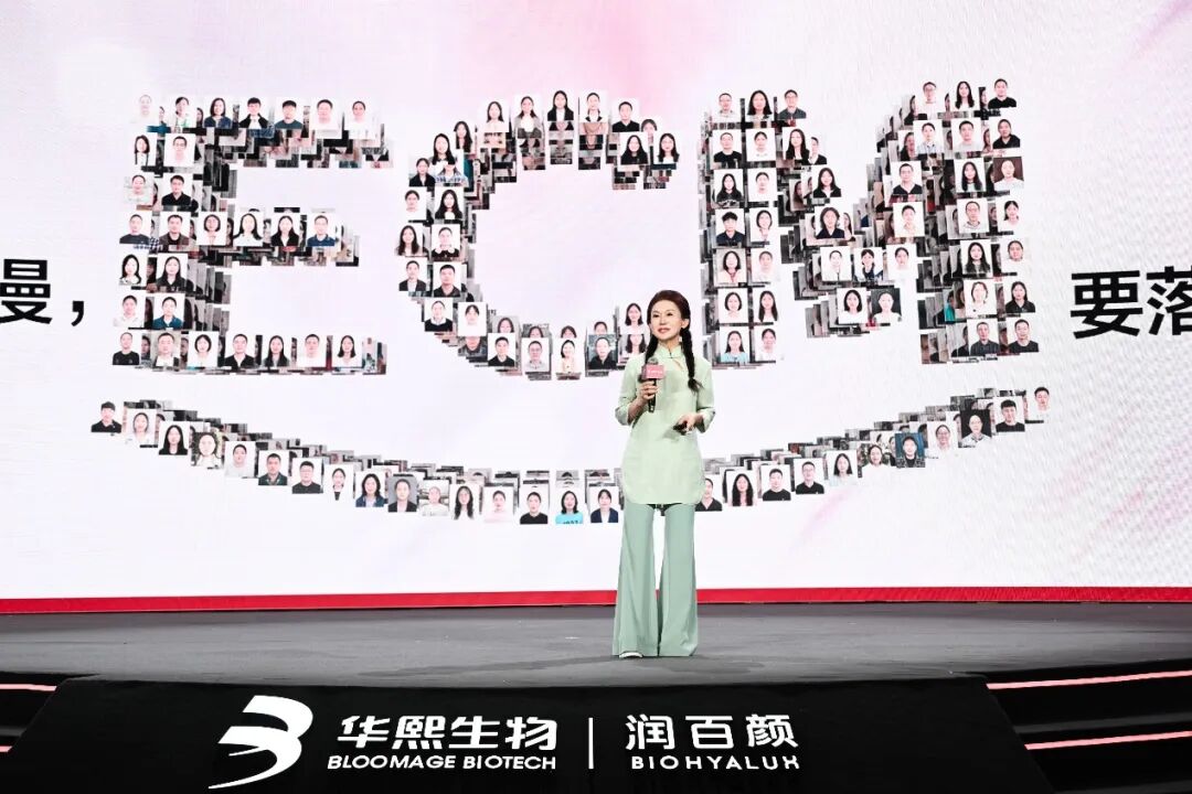 重构抗衰底层逻辑：华熙生物在ECM上的全生态布局