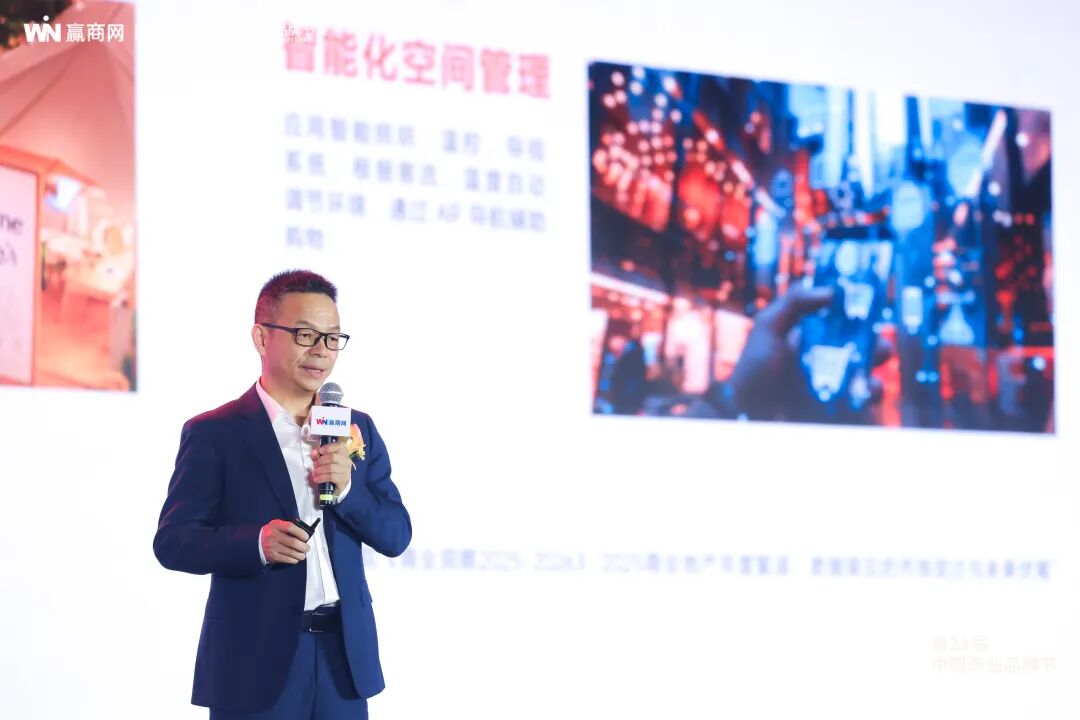 潮起新声!8000人奔赴的零售商业盛宴有多“王炸”?