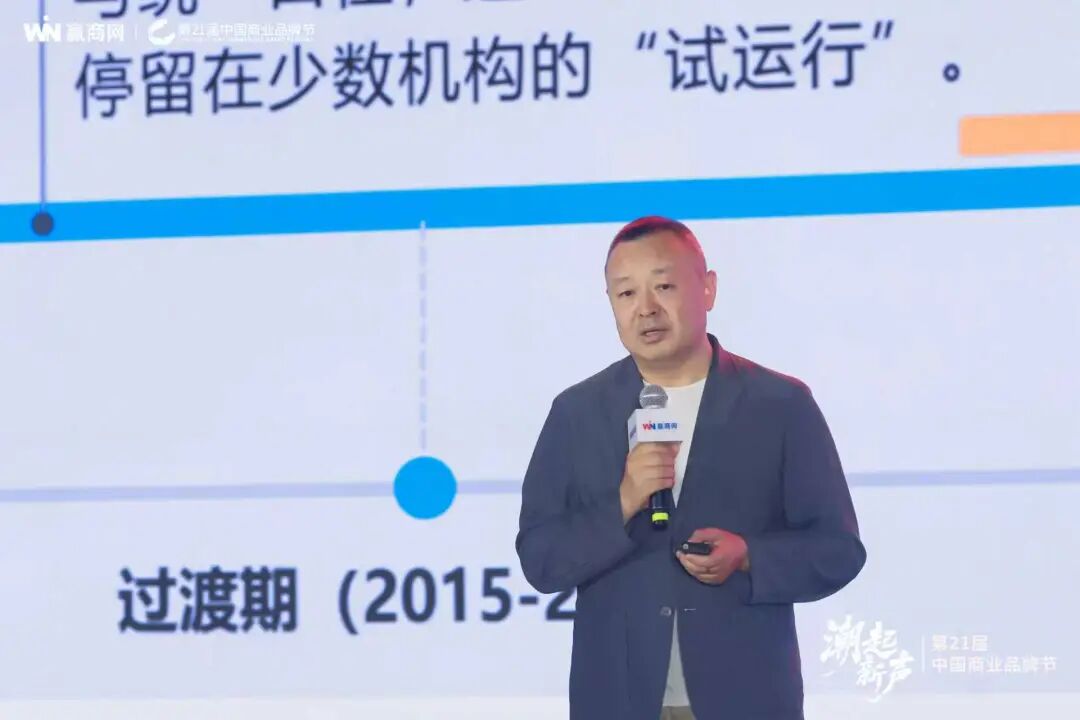 潮起新声!8000人奔赴的零售商业盛宴有多“王炸”?