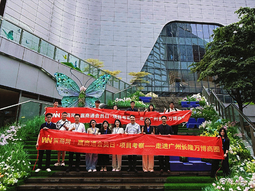潮起新声!8000人奔赴的零售商业盛宴有多“王炸”?