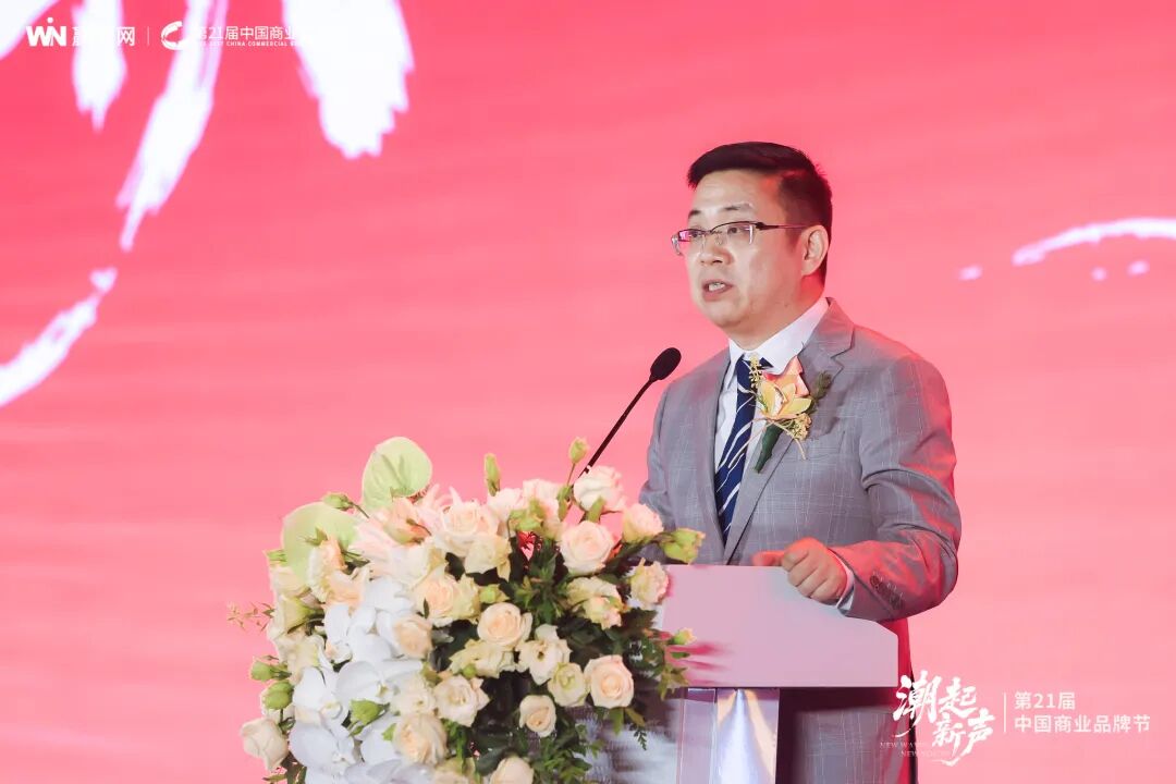 潮起新声!8000人奔赴的零售商业盛宴有多“王炸”?