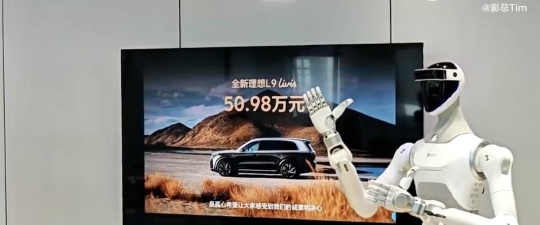 理想汽车的具身智能蓝图:上半场造车,下半场造「人」