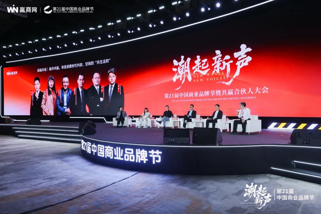 潮起新声!8000人奔赴的零售商业盛宴有多“王炸”?