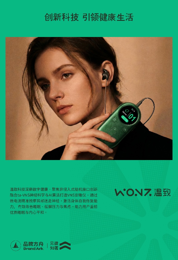 10+出海品牌入驻！2026品牌方舟出海论坛即将开启