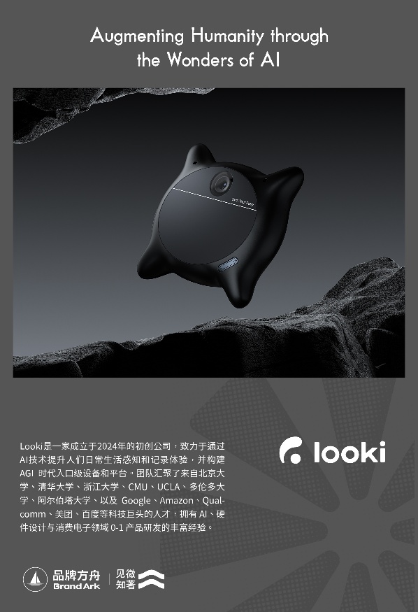 10+出海品牌入驻！2026品牌方舟出海论坛即将开启