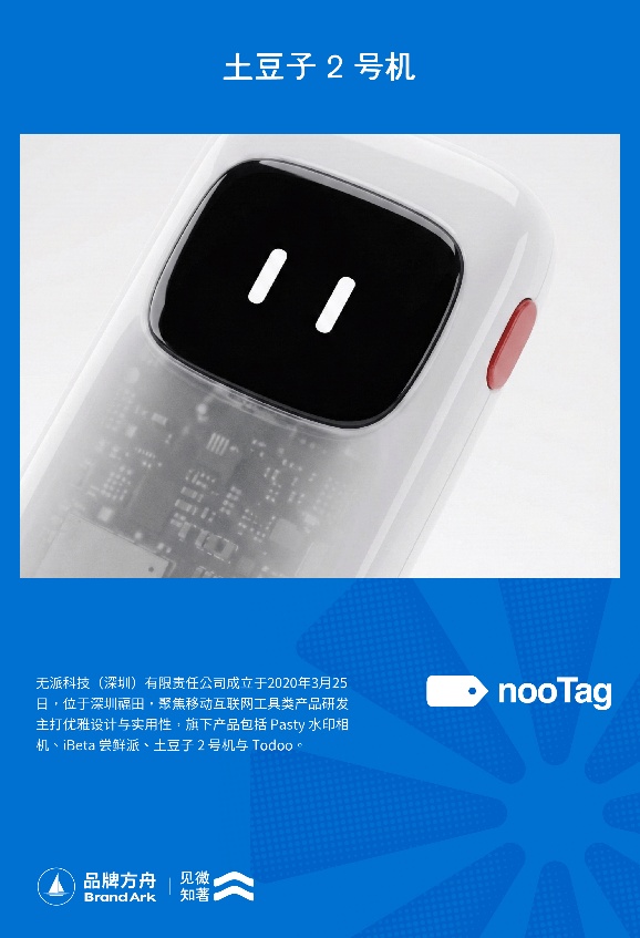 10+出海品牌入驻！2026品牌方舟出海论坛即将开启