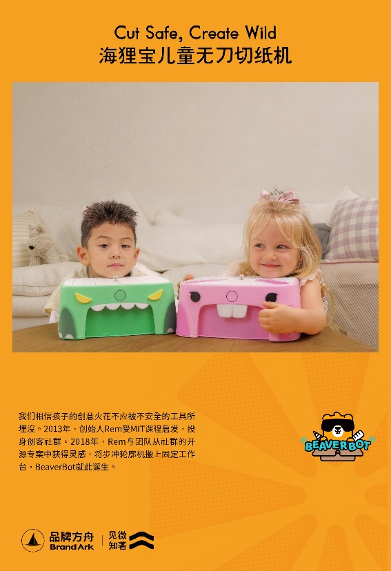 10+出海品牌入驻！2026品牌方舟出海论坛即将开启