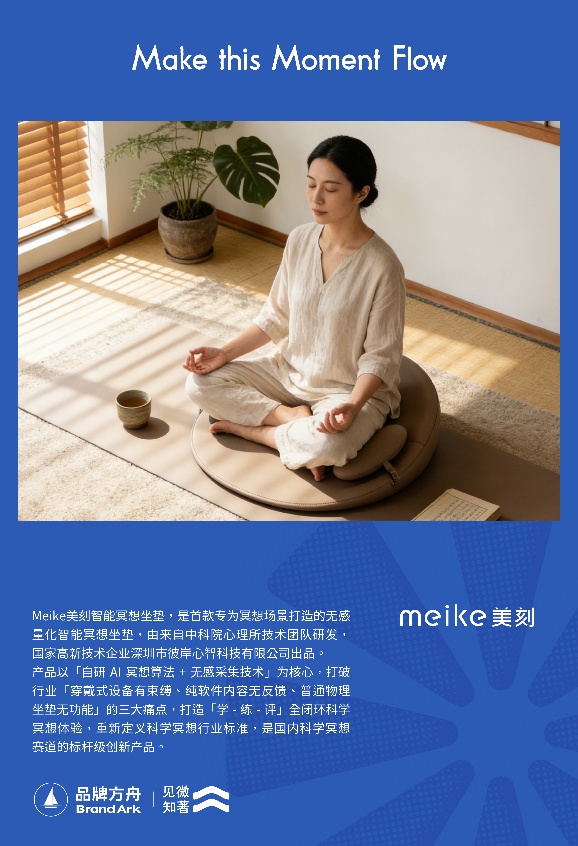 10+出海品牌入驻！2026品牌方舟出海论坛即将开启