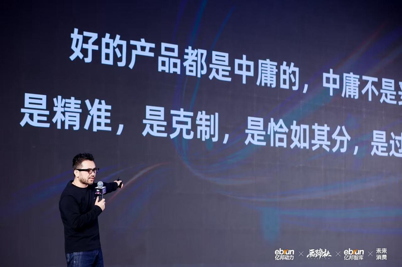 打破AI焦虑 审美才是顶级竞争力丨亿邦新竞争力品牌大会实录