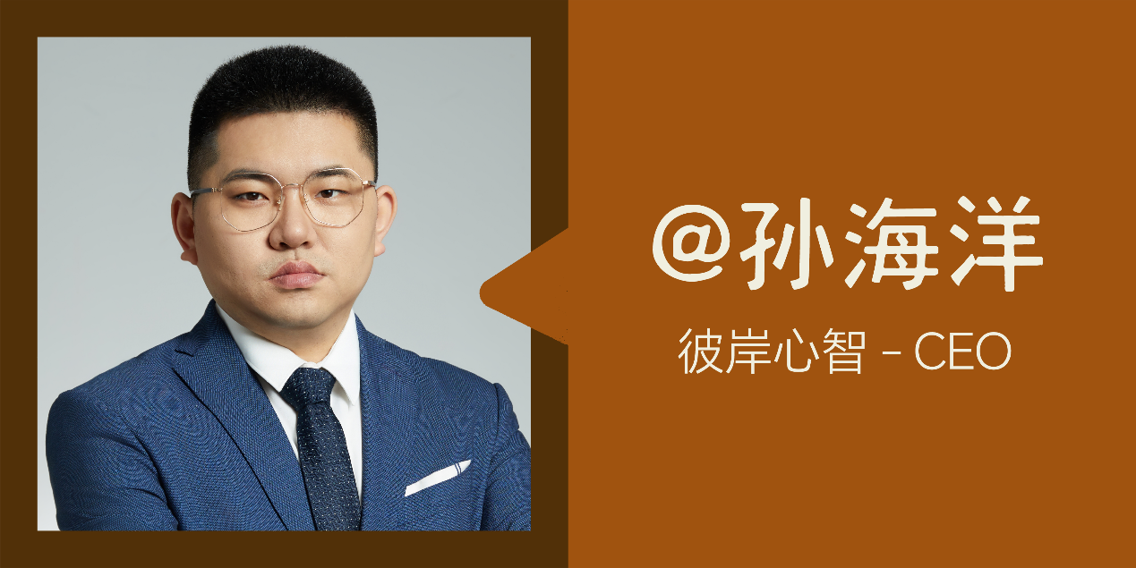 AI+出海新赛道，如何跑赢下半场 | 出海论坛