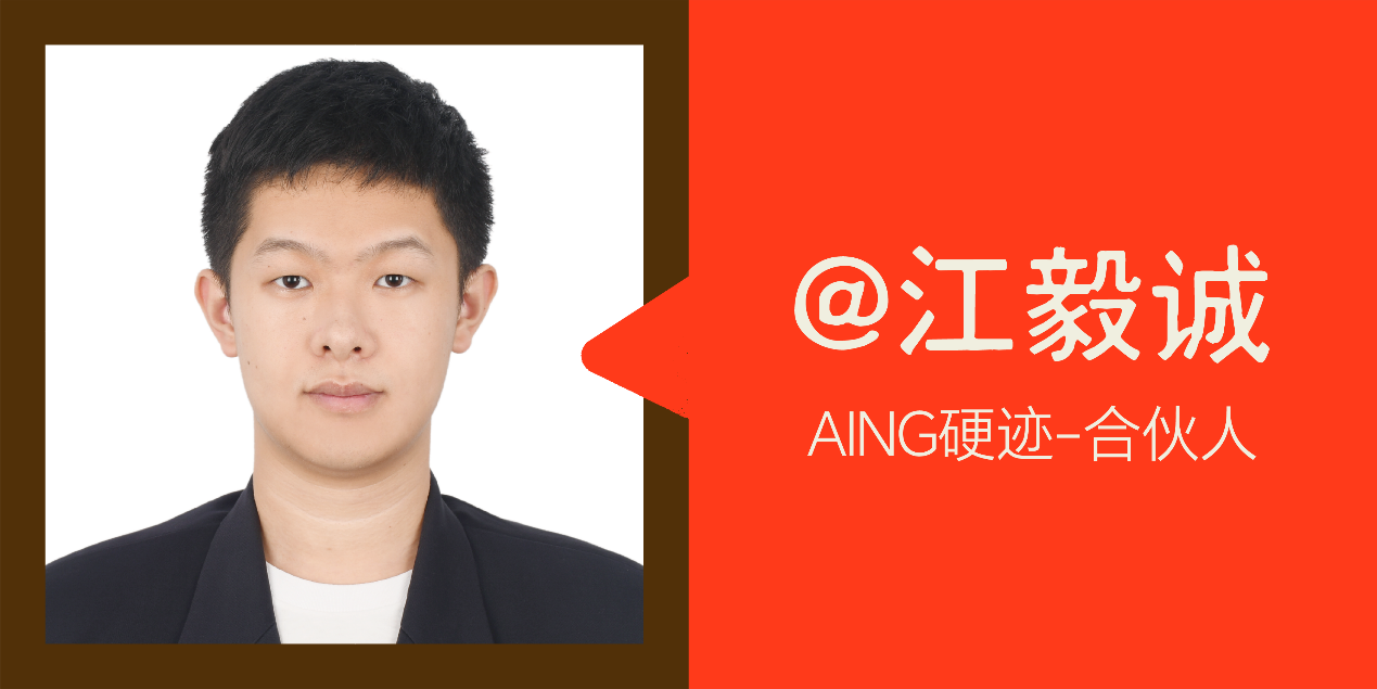 AI+出海新赛道，如何跑赢下半场 | 出海论坛