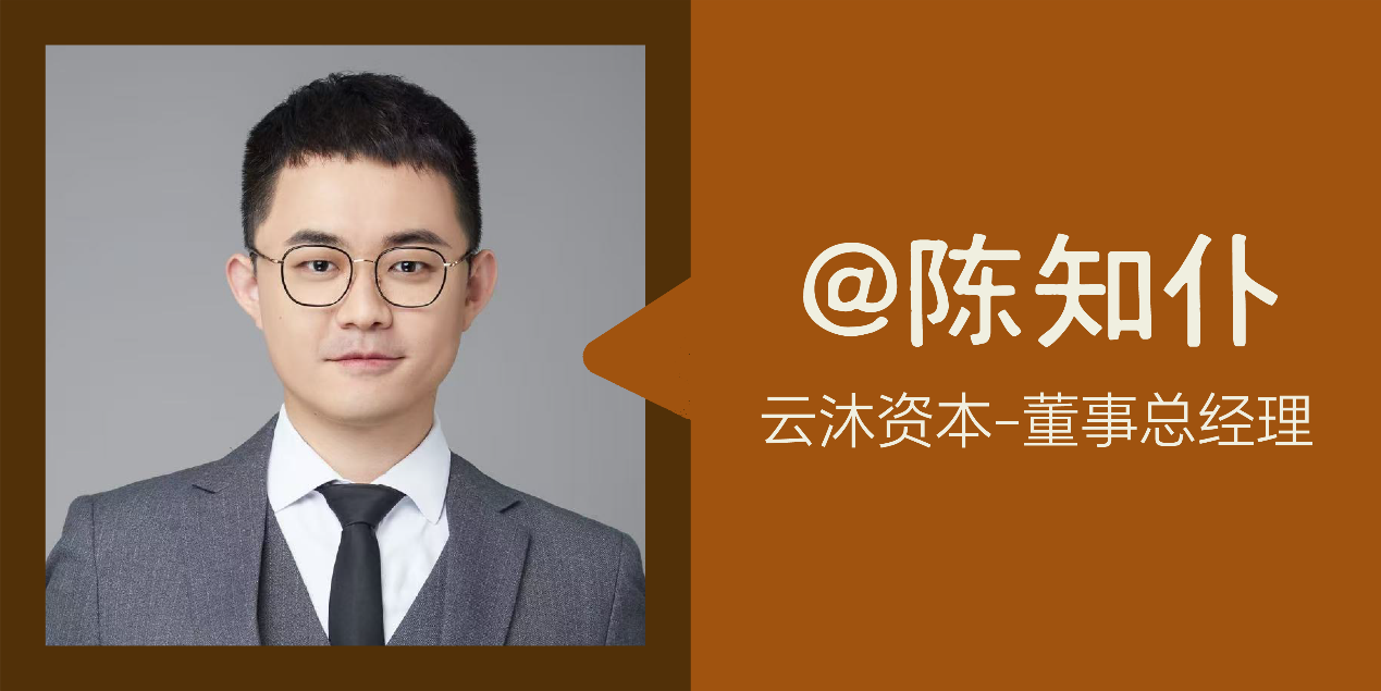 AI+出海新赛道，如何跑赢下半场 | 出海论坛