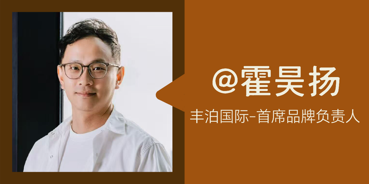 AI+出海新赛道，如何跑赢下半场 | 出海论坛