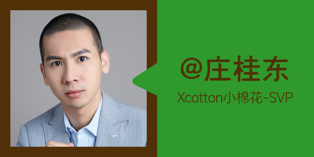 AI+出海新赛道，如何跑赢下半场 | 出海论坛