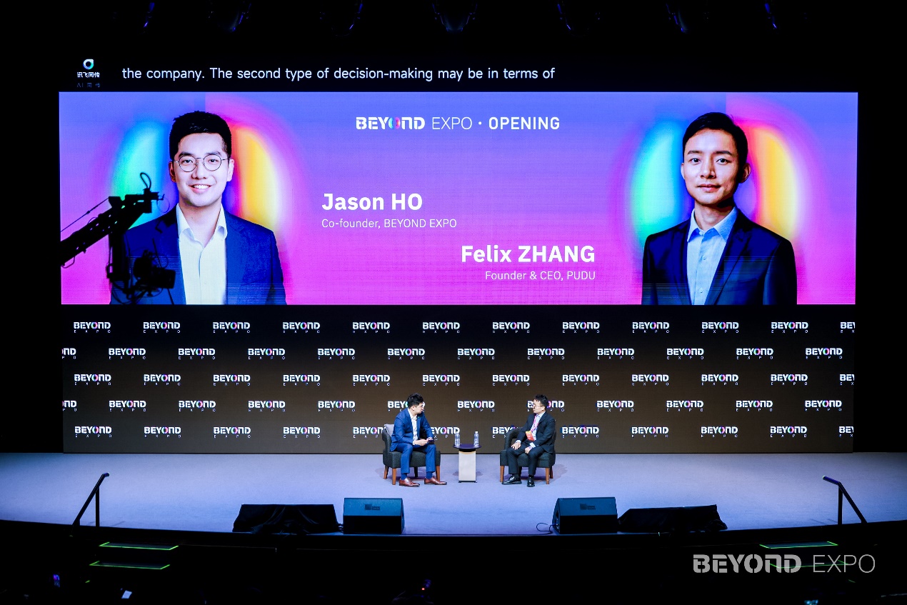 普渡机器人创始人兼CEO张涛出席BEYOND EXPO开幕式,共话“数实共生”下的Physical AI路径