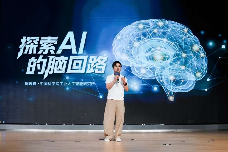 欧莱雅“一代耀一代”科技女生赋能计划2026首场活动落地苏州