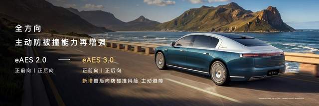 尊界S800 Grand Design典藏大观正式上市，售价138.8万元起