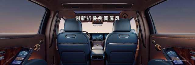 尊界S800 Grand Design典藏大观正式上市，售价138.8万元起