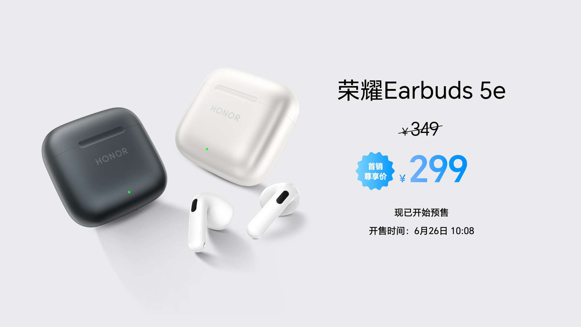 全新一代“耐用神机”,荣耀X80 Pro Max正式发布