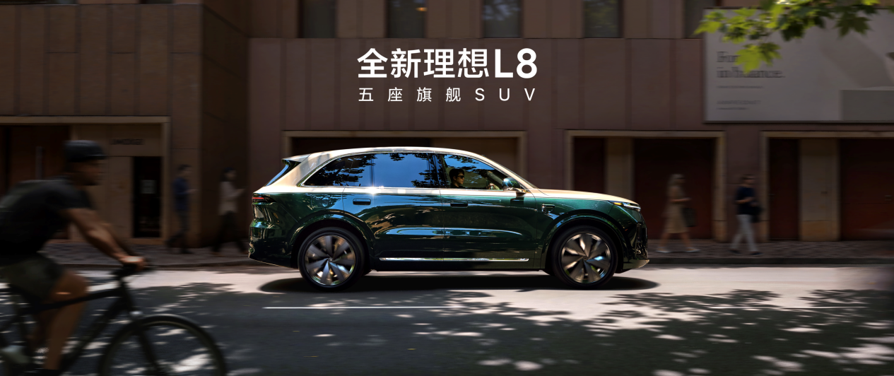 全新理想L8正式发布,全国统一零售价36.98万元-42.98万元