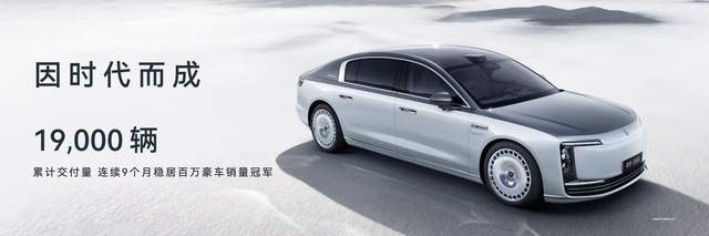 尊界S800 Grand Design典藏大观正式上市，售价138.8万元起