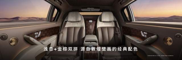 尊界S800 Grand Design典藏大观正式上市，售价138.8万元起