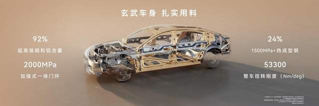 尊界S800 Grand Design典藏大观正式上市，售价138.8万元起