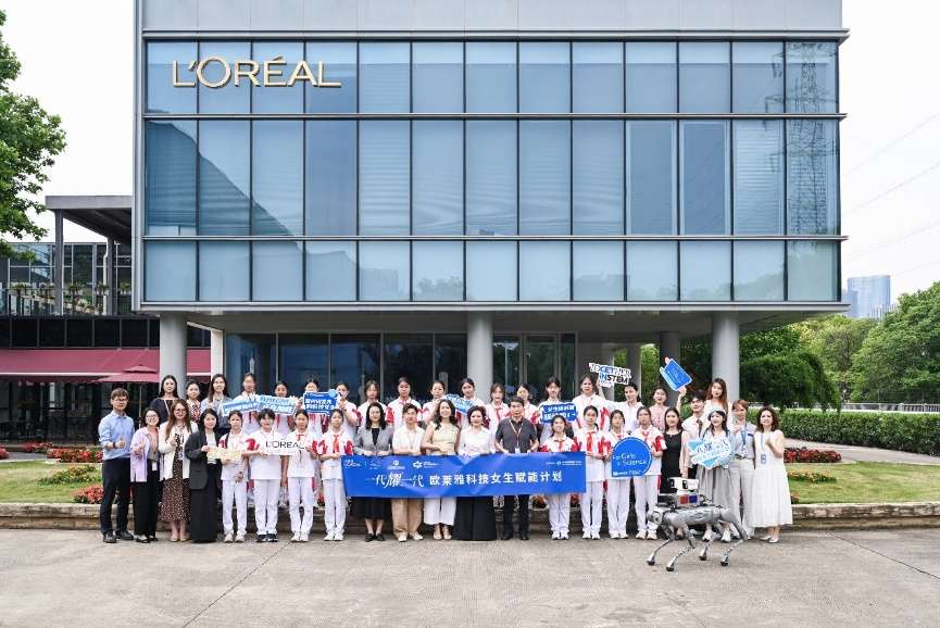 欧莱雅“一代耀一代”科技女生赋能计划2026首场活动落地苏州