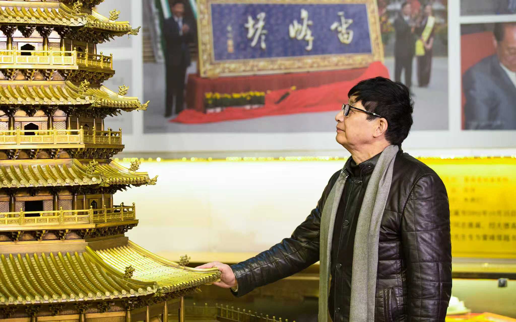 朱炳仁与雷峰塔铜建筑艺术品