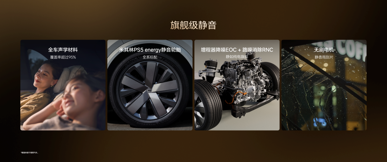 全新理想L8正式发布,全国统一零售价36.98万元-42.98万元