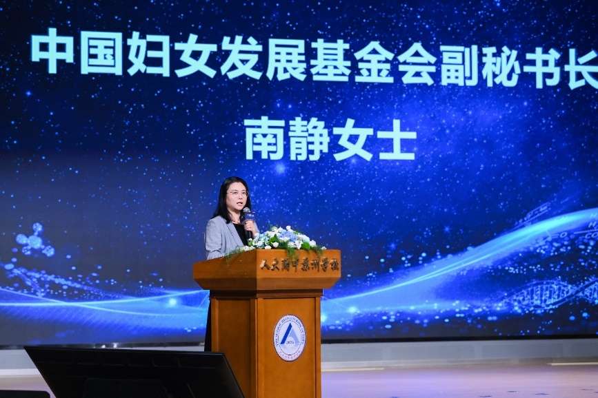 欧莱雅“一代耀一代”科技女生赋能计划2026首场活动落地苏州