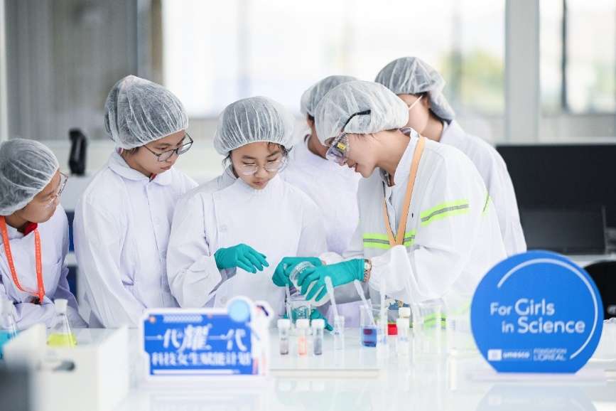 欧莱雅“一代耀一代”科技女生赋能计划2026首场活动落地苏州