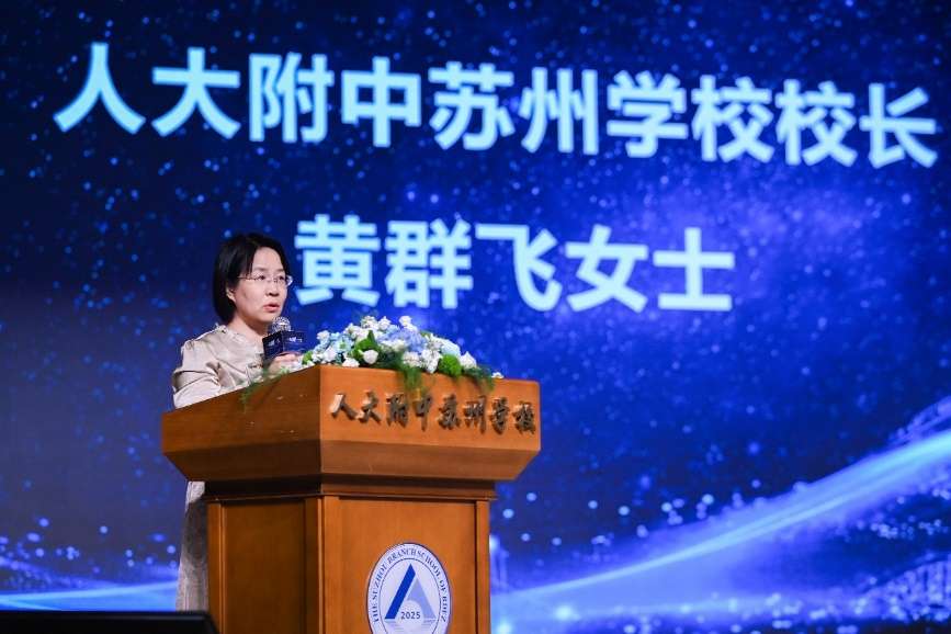 欧莱雅“一代耀一代”科技女生赋能计划2026首场活动落地苏州