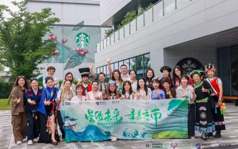 星巴克携手“非遗妈妈” 首推“非遗妈妈周”主题活动