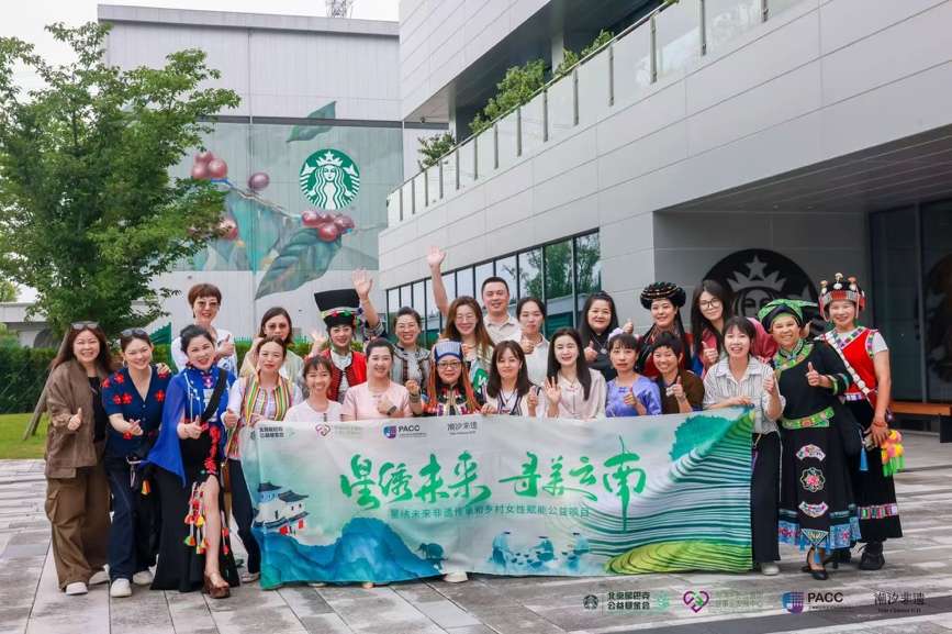 星巴克携手“非遗妈妈” 首推“非遗妈妈周”主题活动