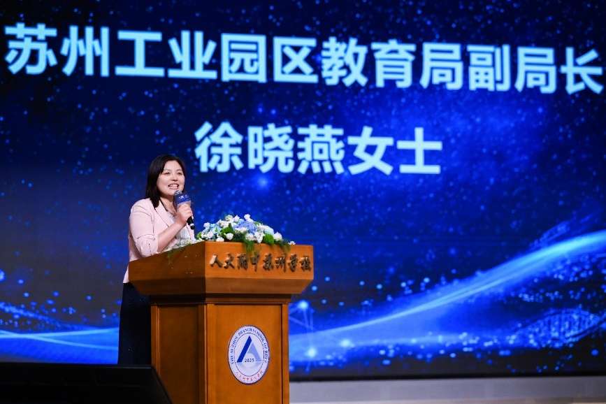 欧莱雅“一代耀一代”科技女生赋能计划2026首场活动落地苏州