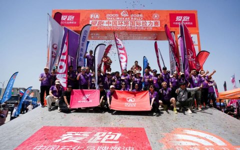 2026环塔拉力赛 长城车队斩获“大满贯”