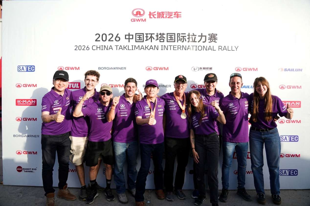 2026环塔拉力赛 长城车队斩获“大满贯”