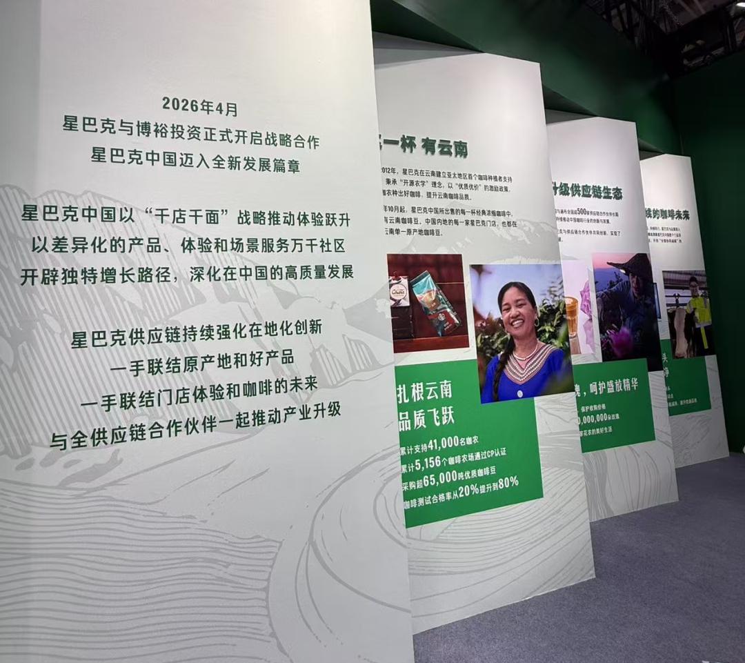 2026链博会,全球目光锁定了这些企业