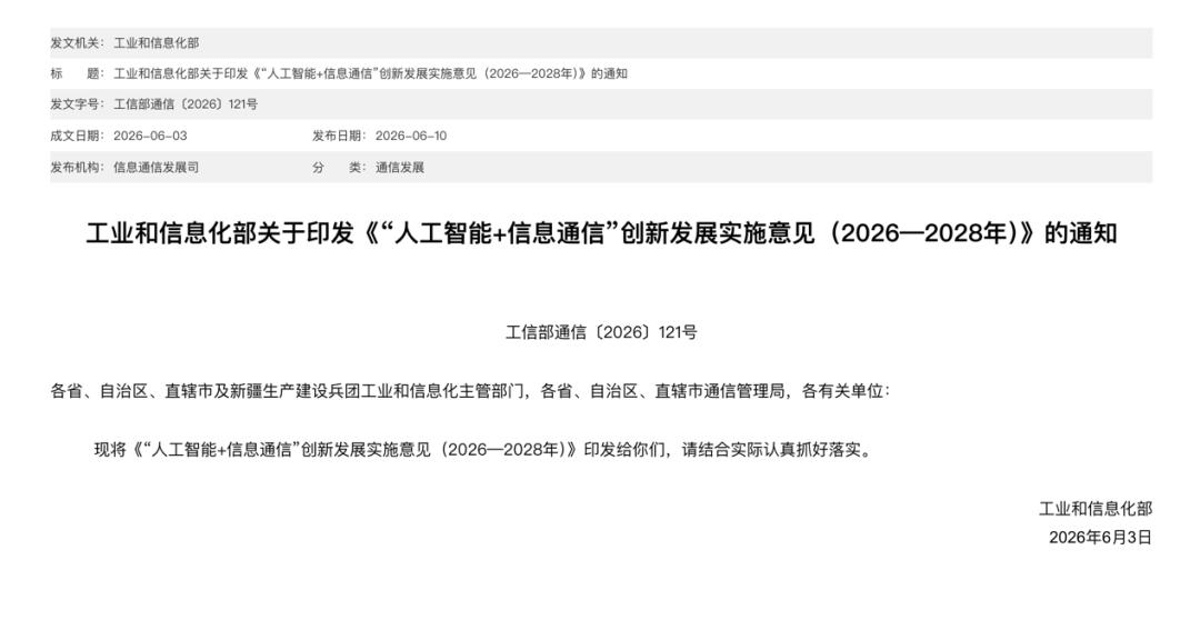 PPTV创始人姚欣再战资本市场,派欧云二次递表冲击港股IPO