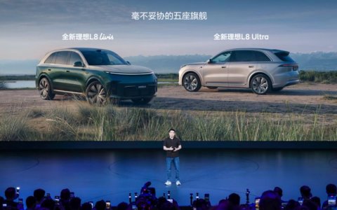 9系的技术8系先用，全新理想L8能掀翻五座SUV市场吗？