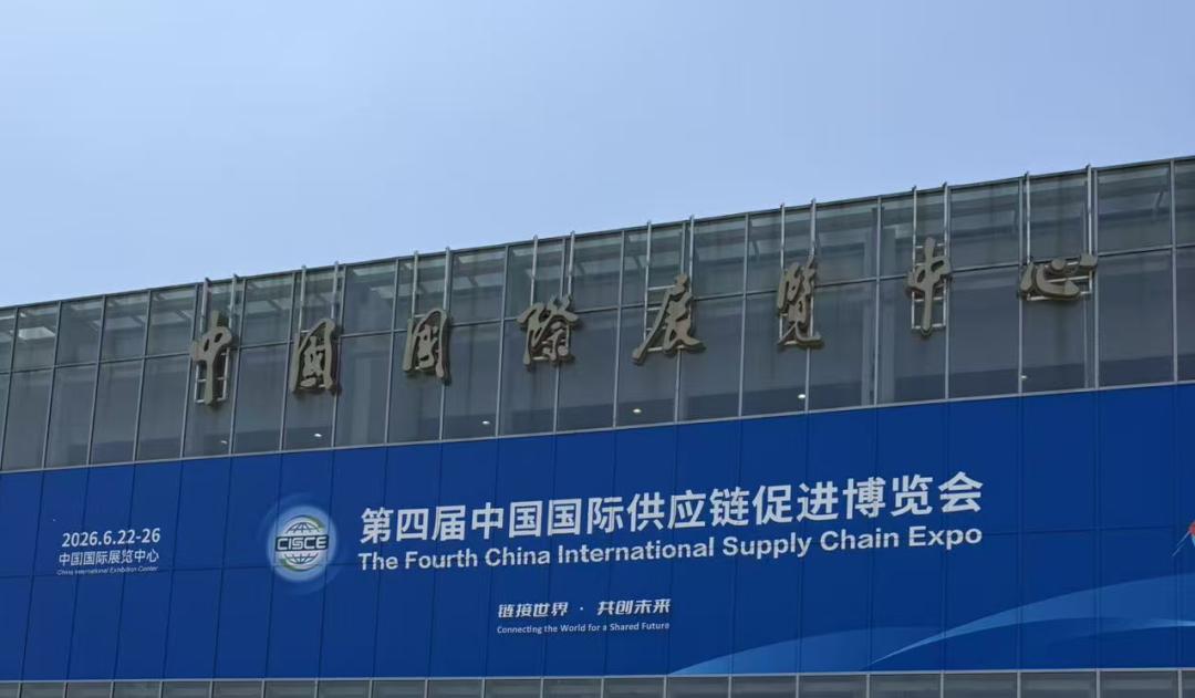2026链博会,全球目光锁定了这些企业