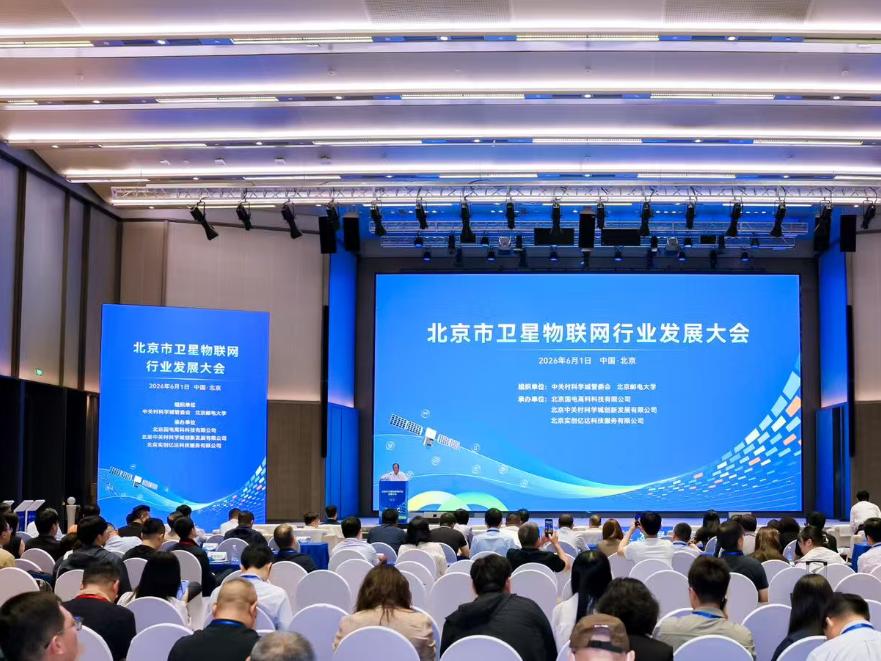 从「烧钱」到「造血」,卫星物联网企业的盈利拐点已至?