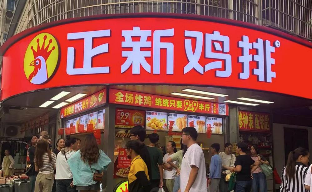 中国最火炸鸡排,要去IPO了